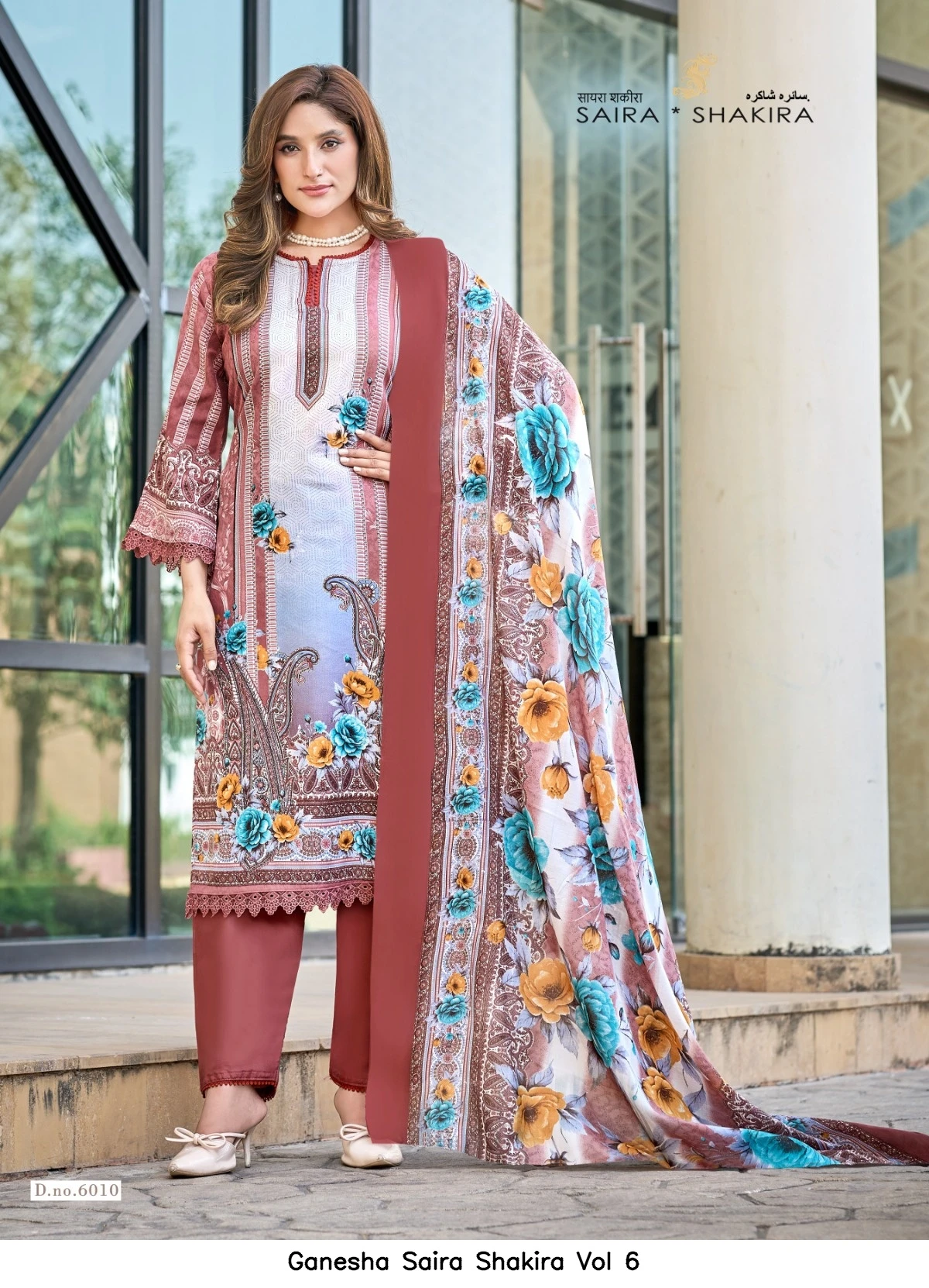 Ganesha Saira Shakira Vol 6