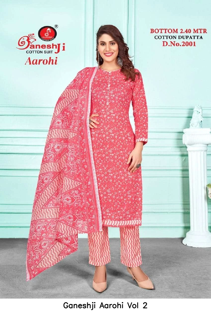 Ganeshji Aarohi Vol 2 7