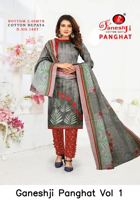 Ganeshji Panghat Vol 1 2