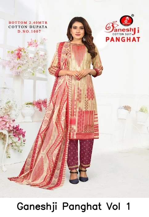 Ganeshji Panghat Vol 1 3