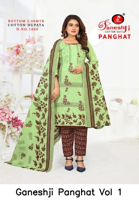Ganeshji Panghat Vol 1 4