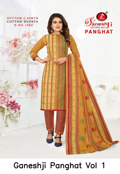 Ganeshji Panghat Vol 1 5