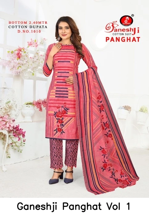 Ganeshji Panghat Vol 1 7