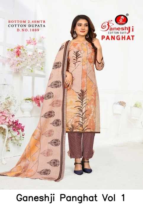 Ganeshji Panghat Vol 1 8