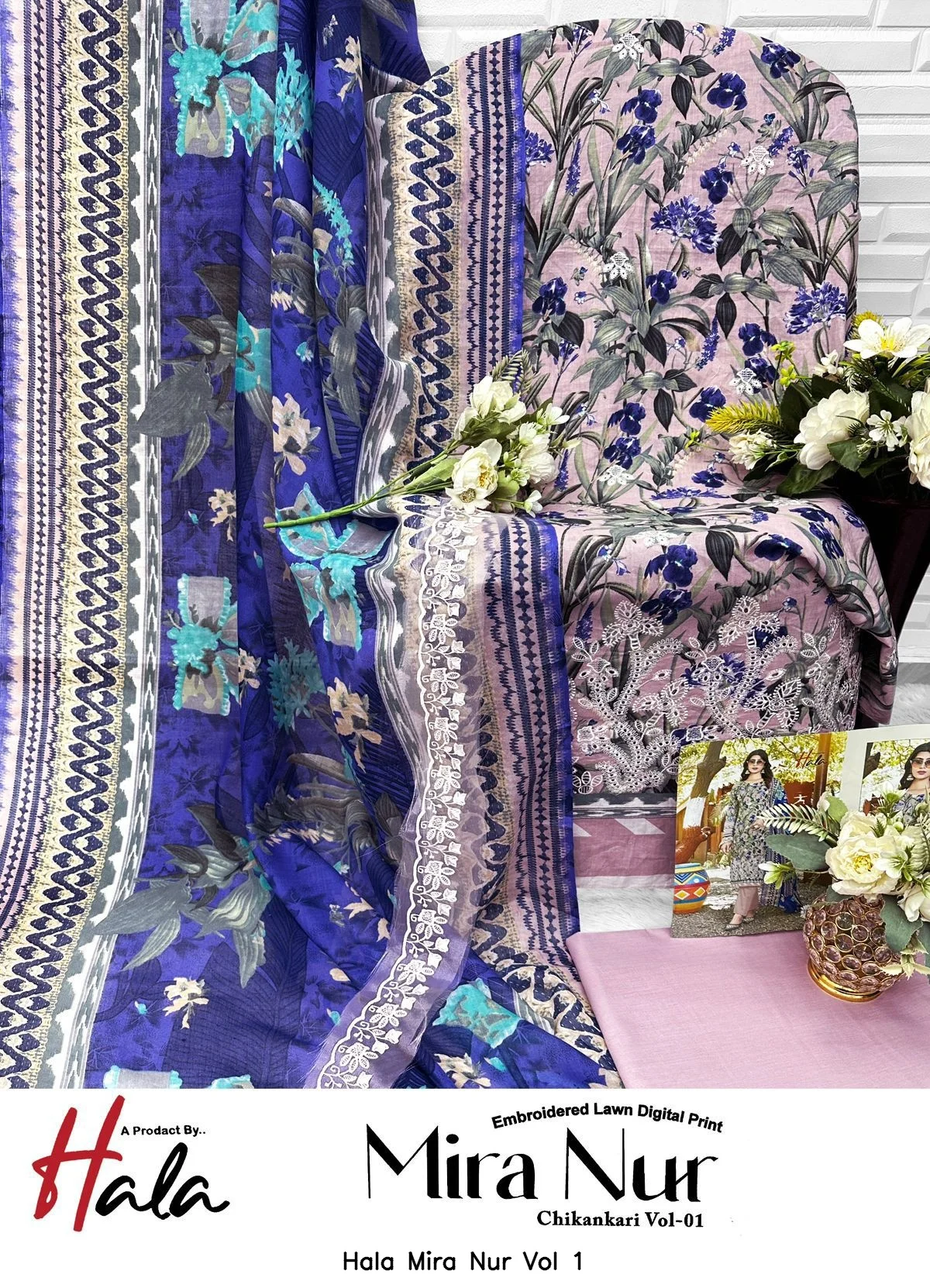 Hala Mira Nur Vol 1 11