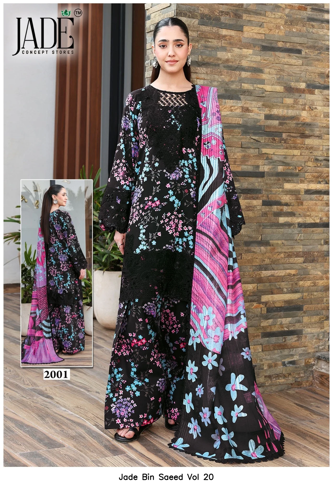 Jade Bin Saeed Vol 20 2