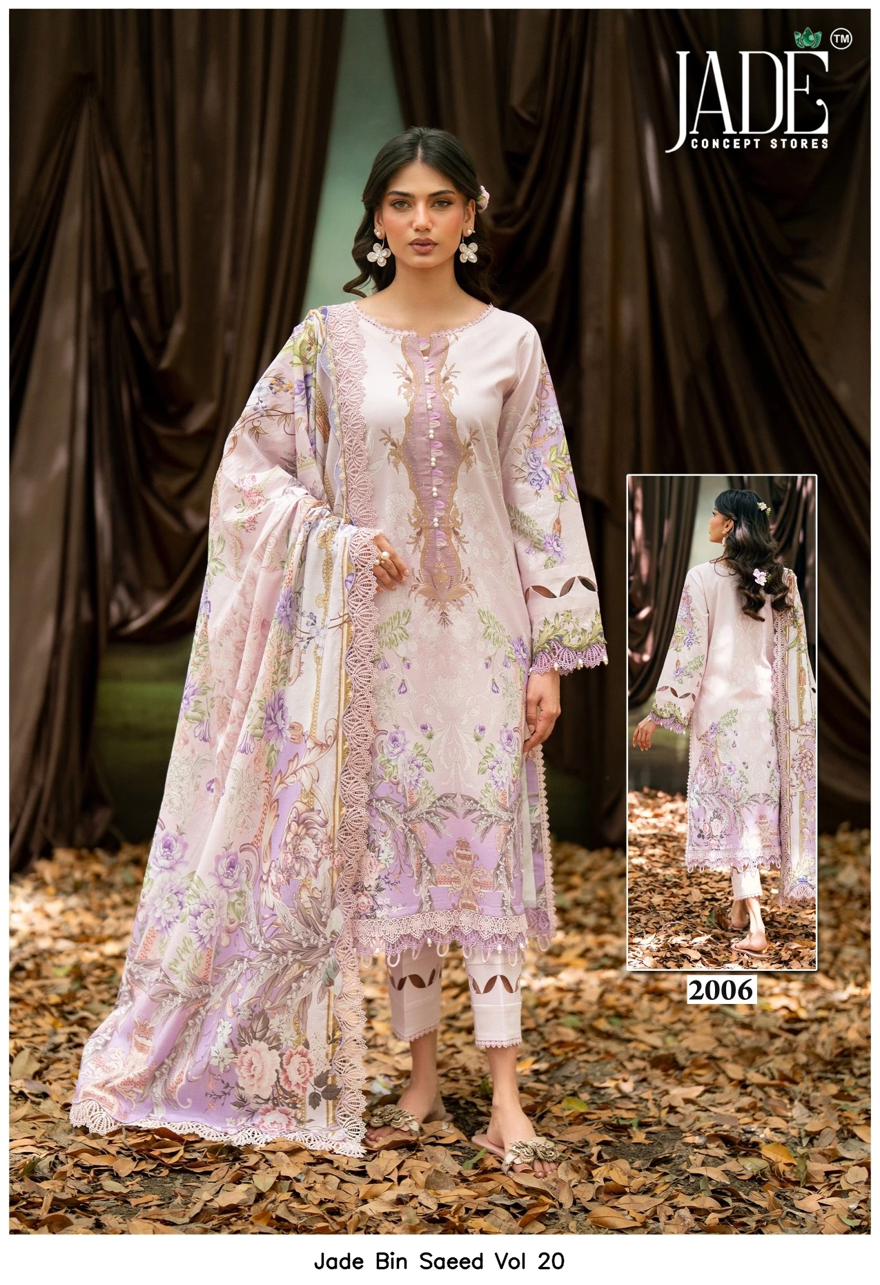 Jade Bin Saeed Vol 20 7