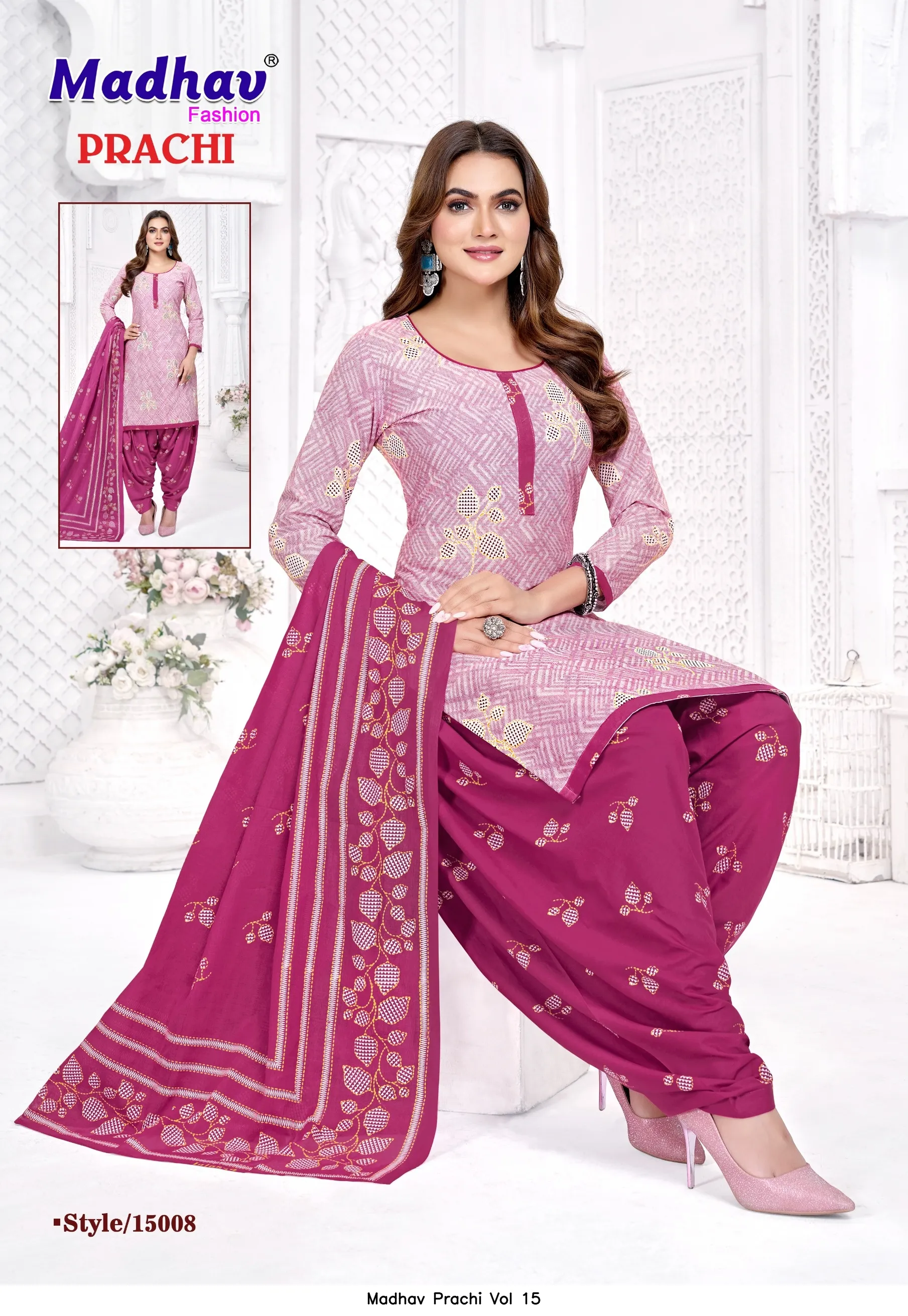 Madhav Prachi Vol 15