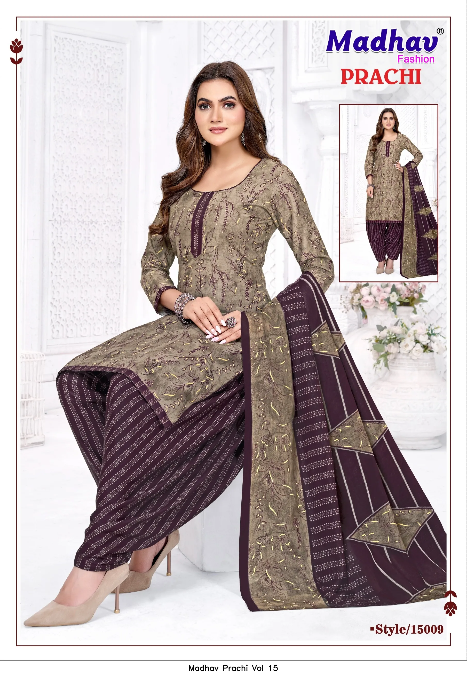 Madhav Prachi Vol 15