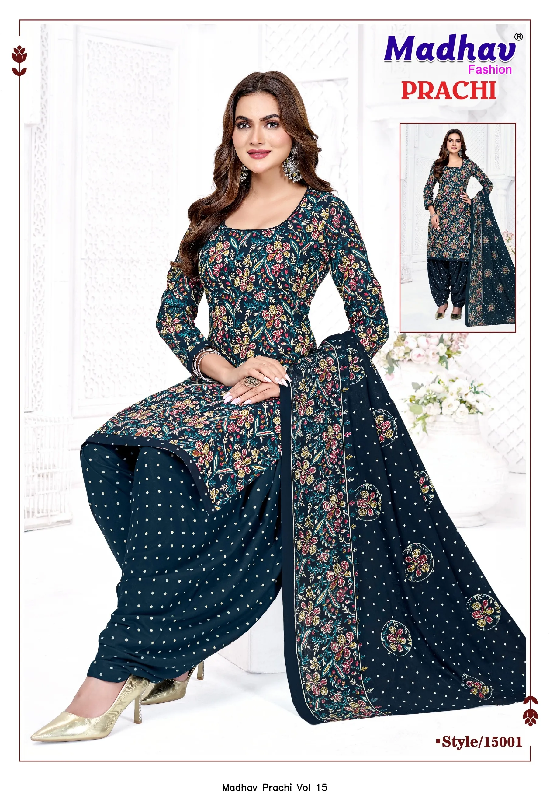 Madhav Prachi Vol 15
