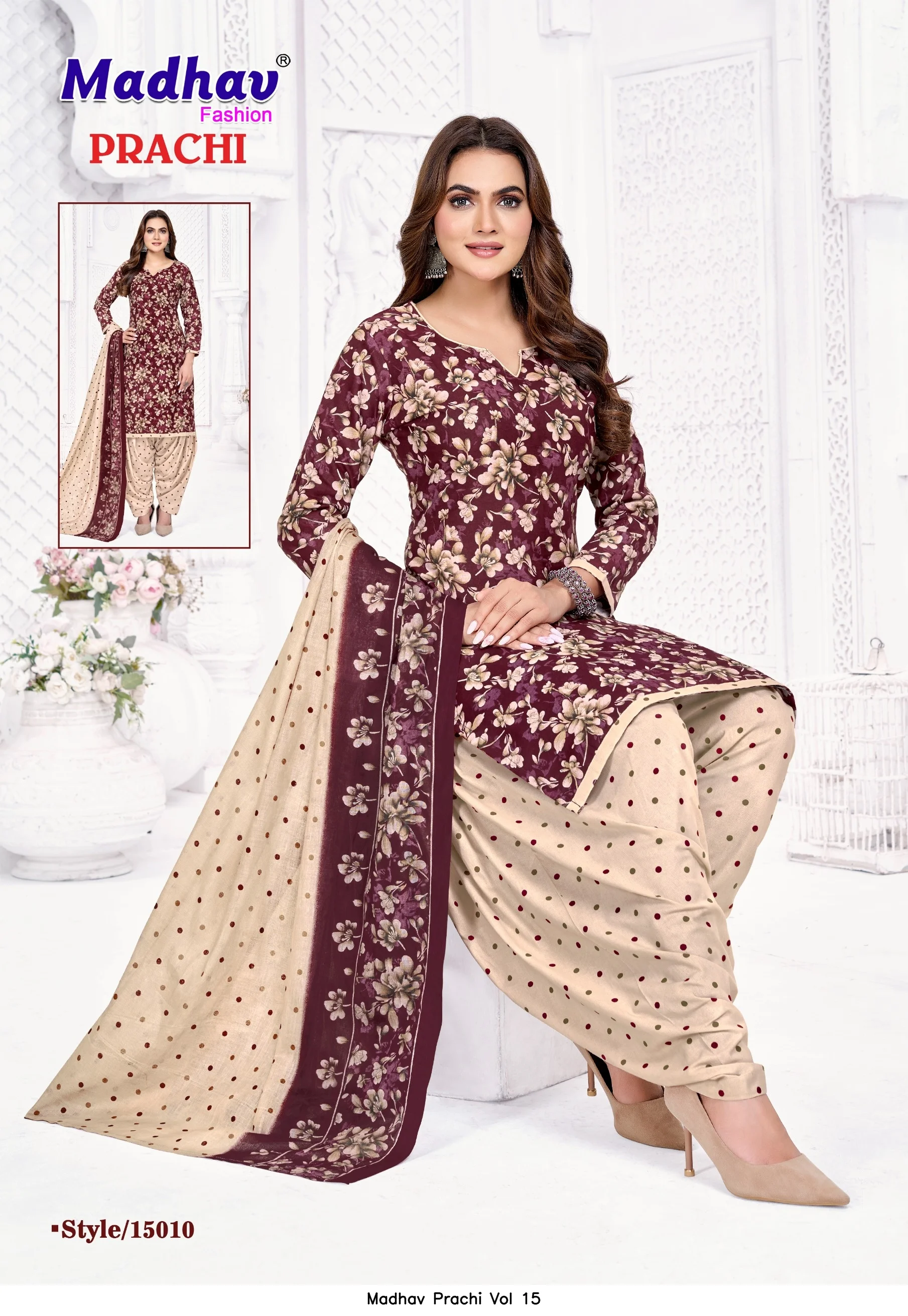 Madhav Prachi Vol 15