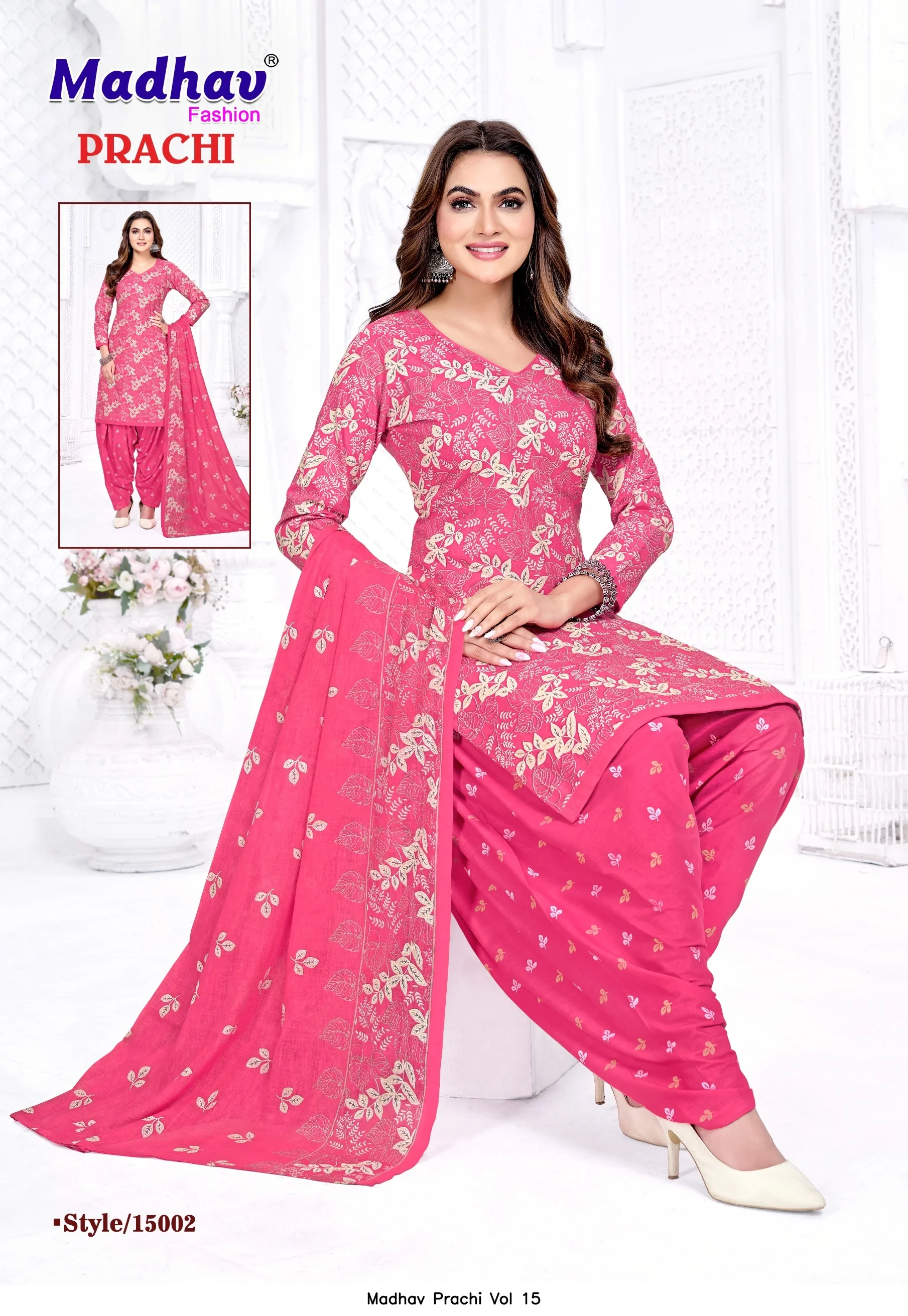 Madhav Prachi Vol 15