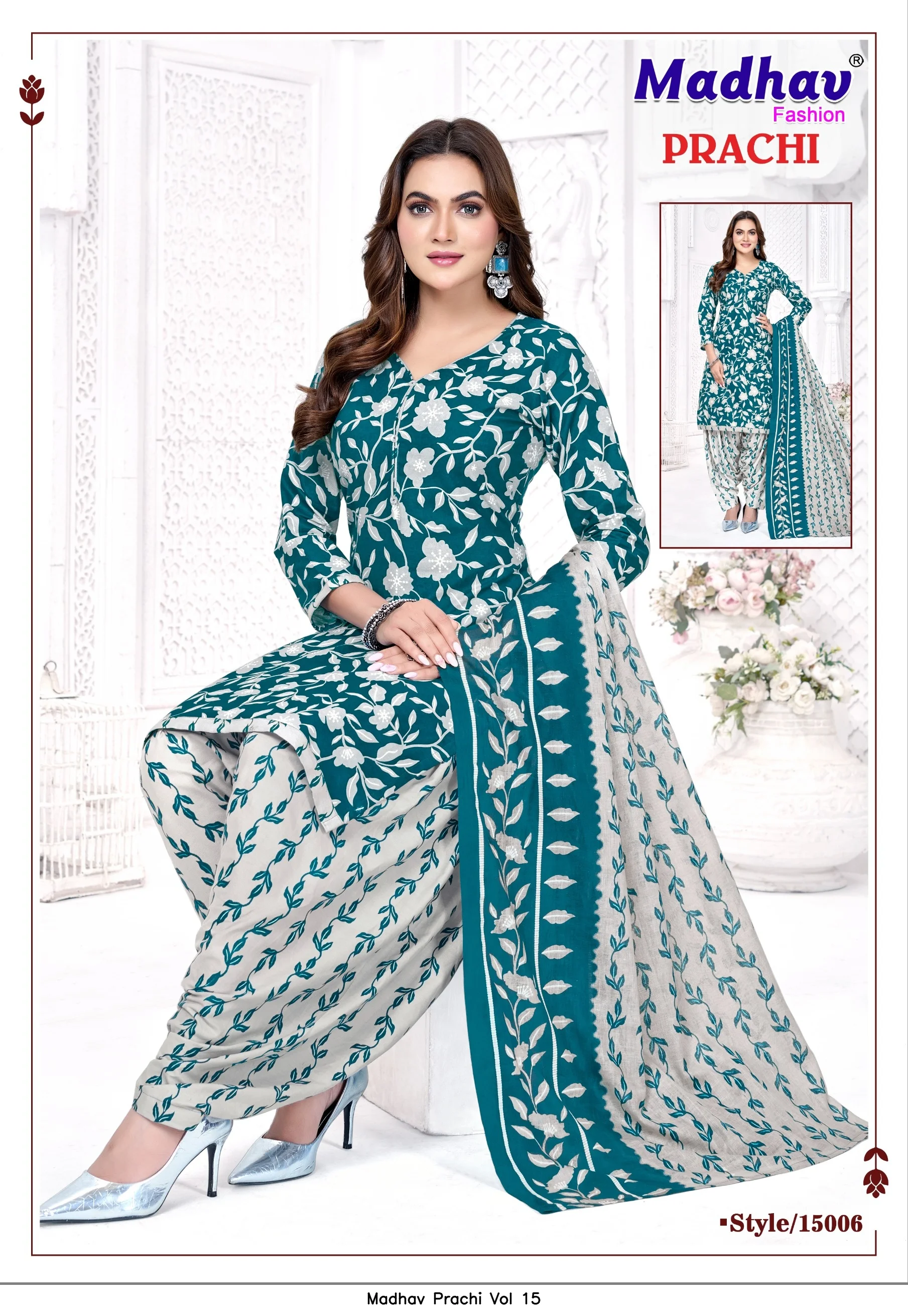 Madhav Prachi Vol 15