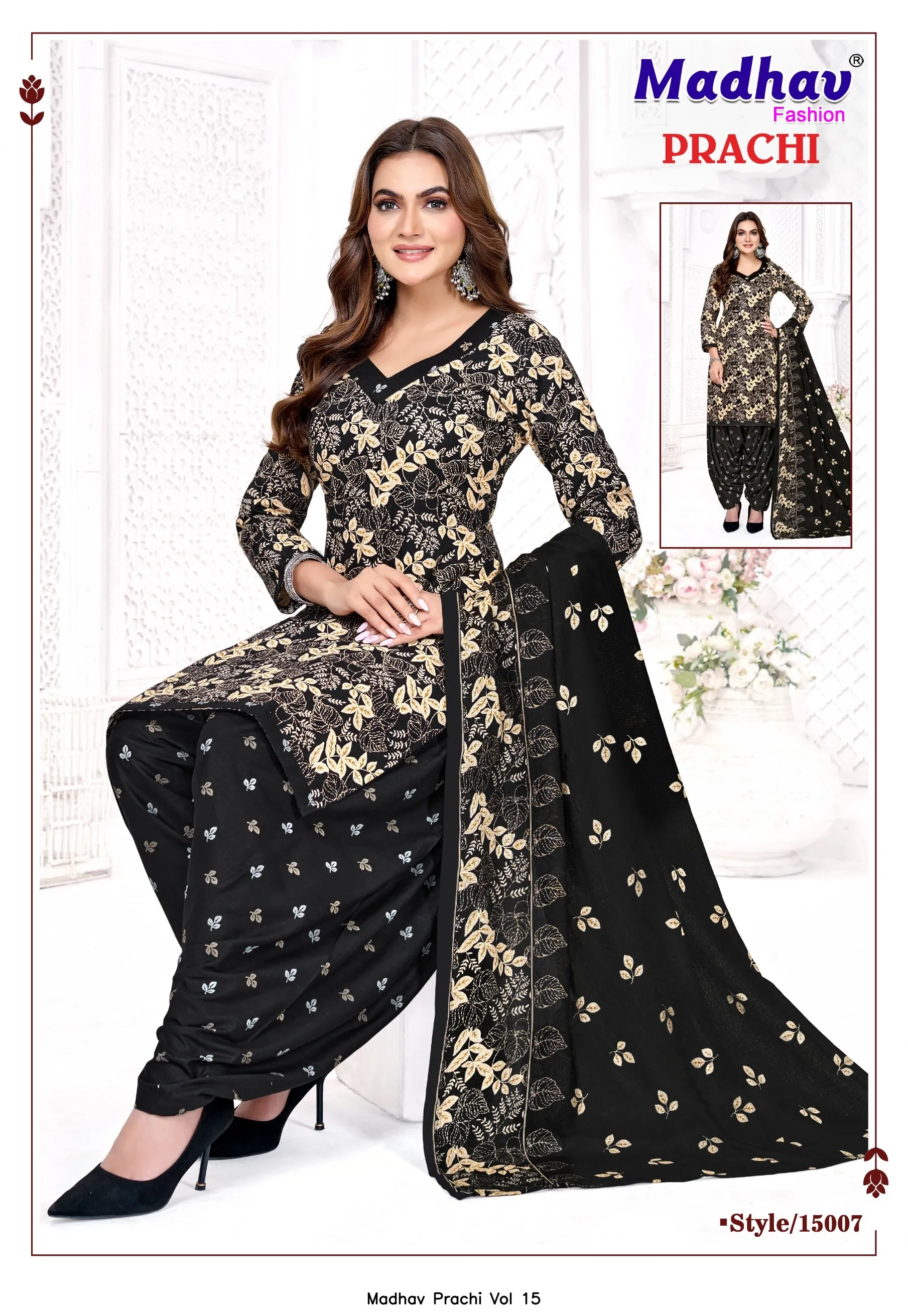 Madhav Prachi Vol 15