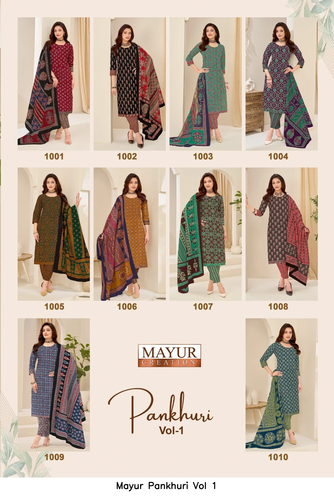 Mayur Pankhuri Vol 1