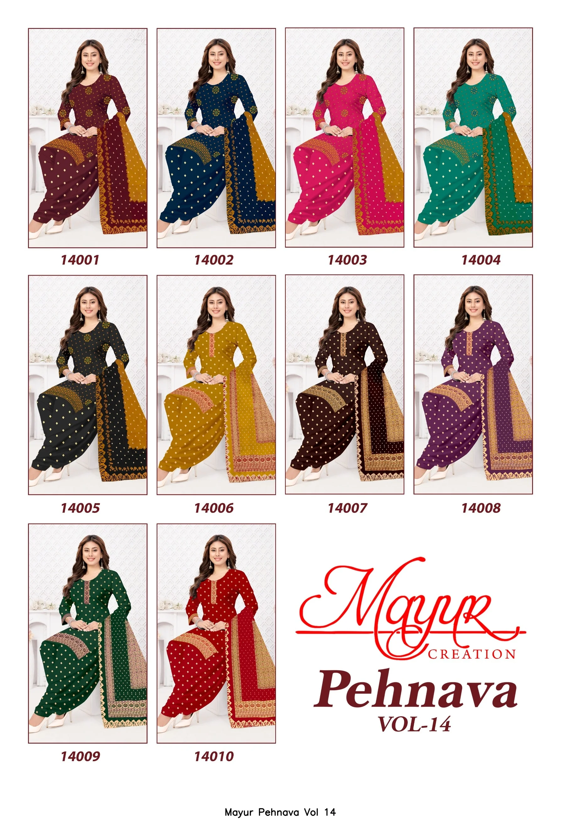 Mayur Pehnava Vol 14