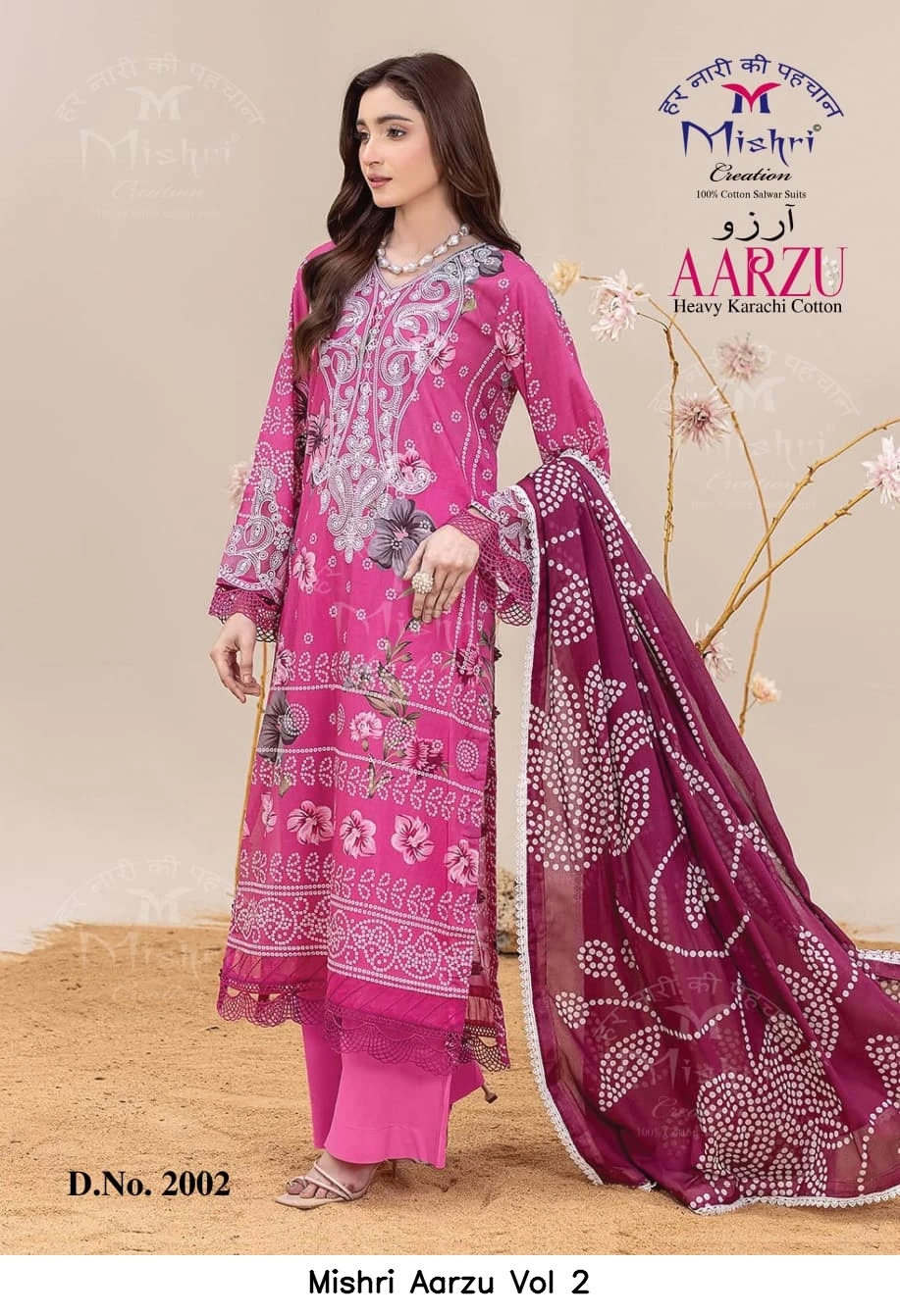 Mishri Aarzu Vol 2 5