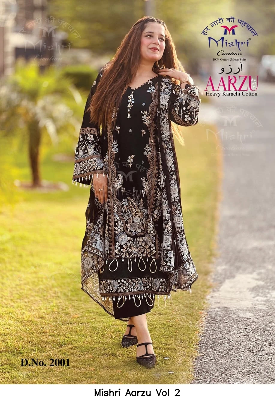 Mishri Aarzu Vol 2 7