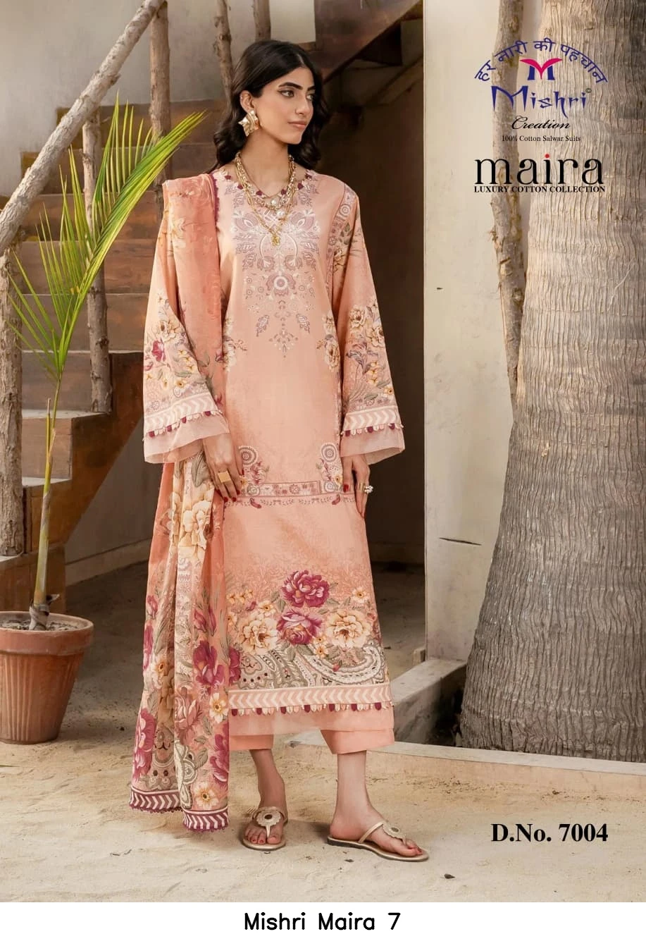 Mishri Maira 7 3