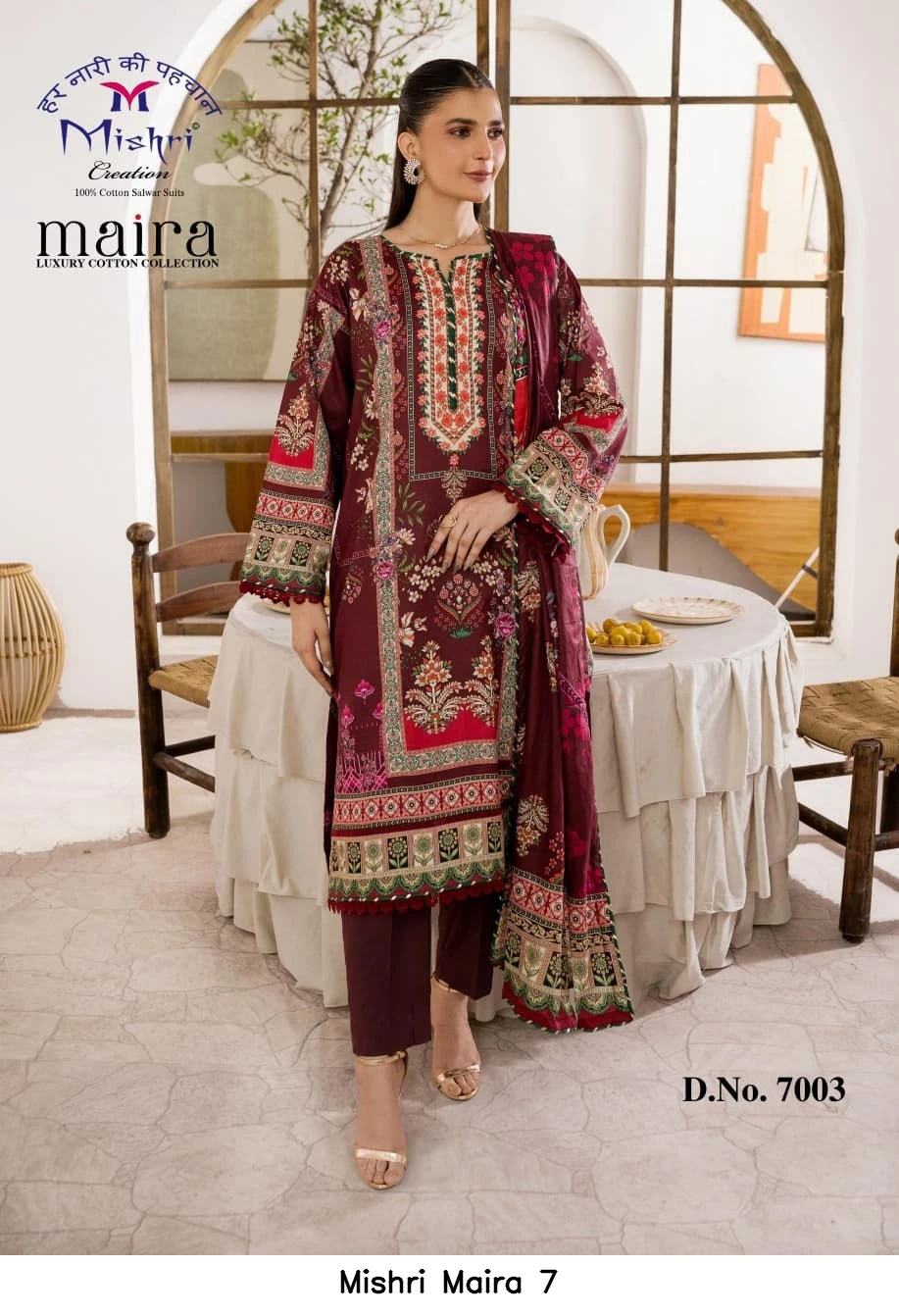 Mishri Maira 7 4