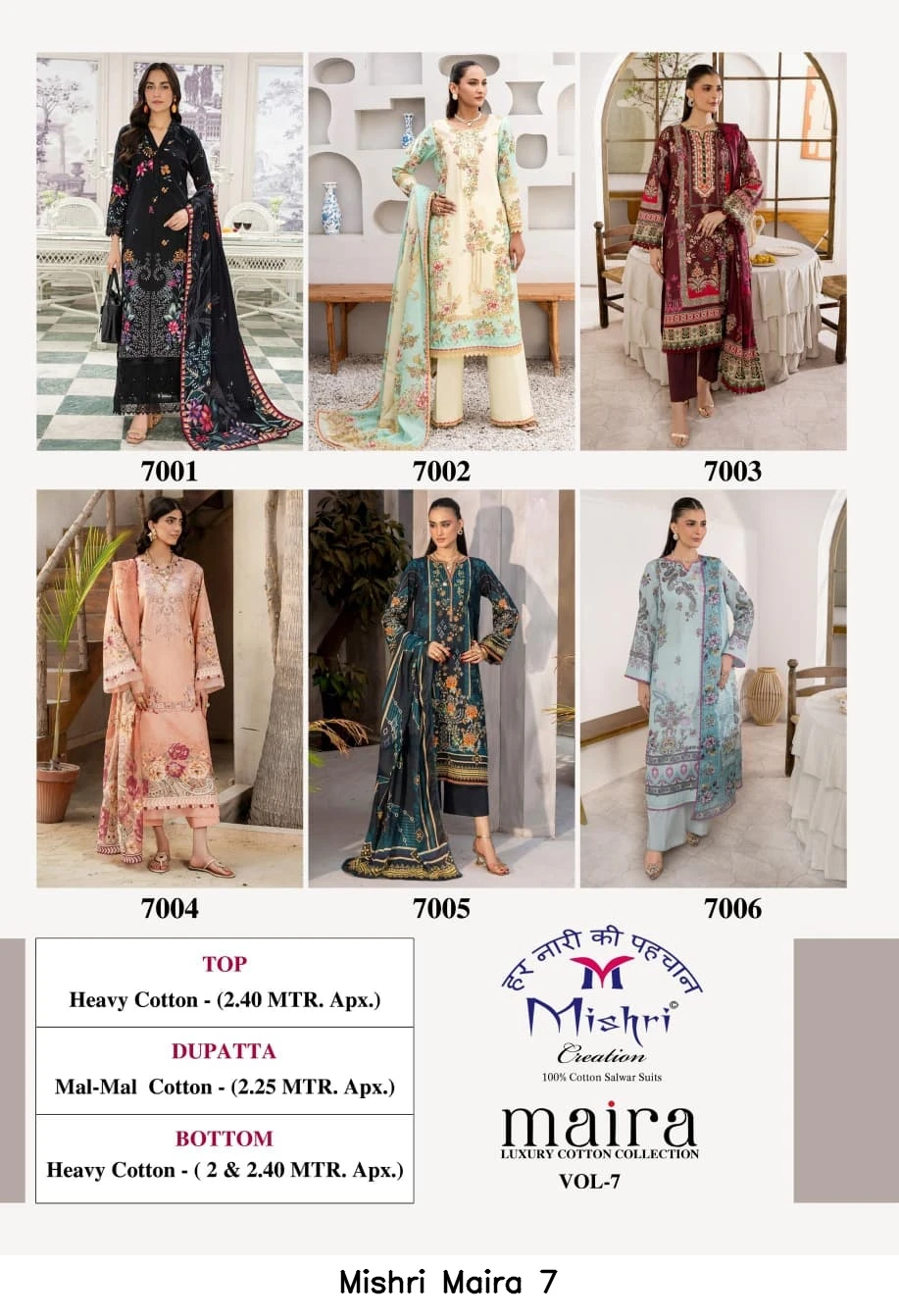 Mishri Maira 7 7