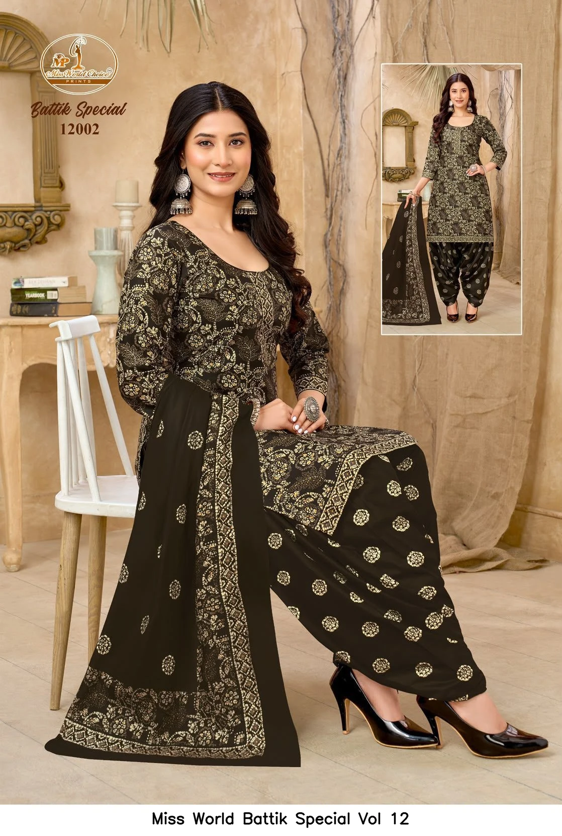 Miss World Battik Special Vol 12 10