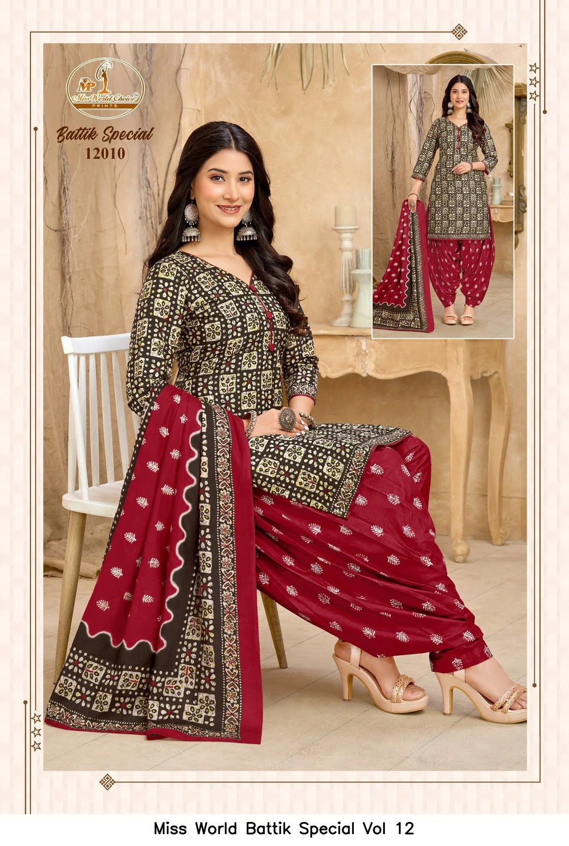 Miss World Battik Special Vol 12 2