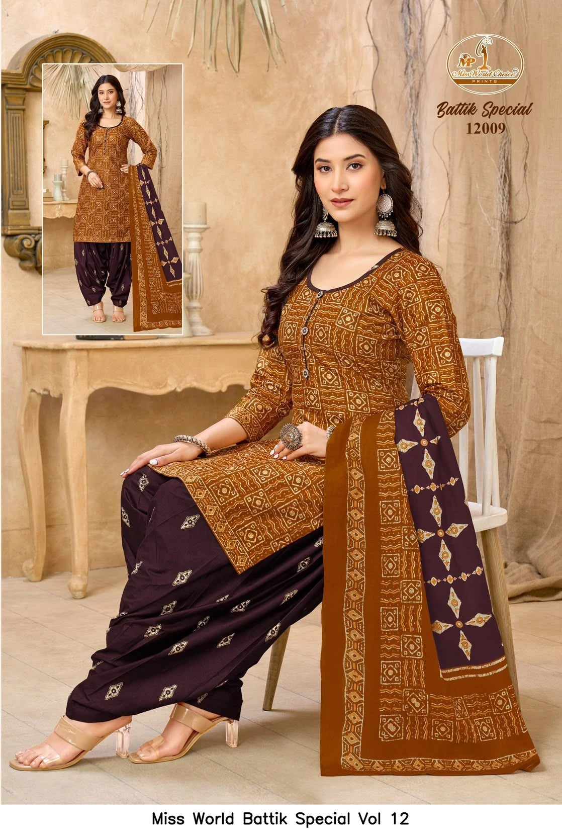Miss World Battik Special Vol 12 5