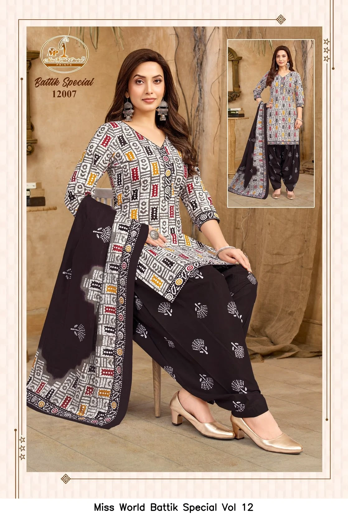 Miss World Battik Special Vol 12 6