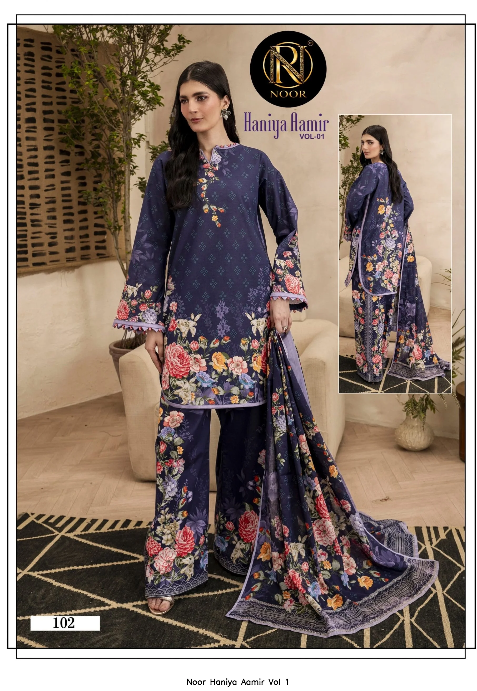 Noor Haniya Aamir Vol 1 2
