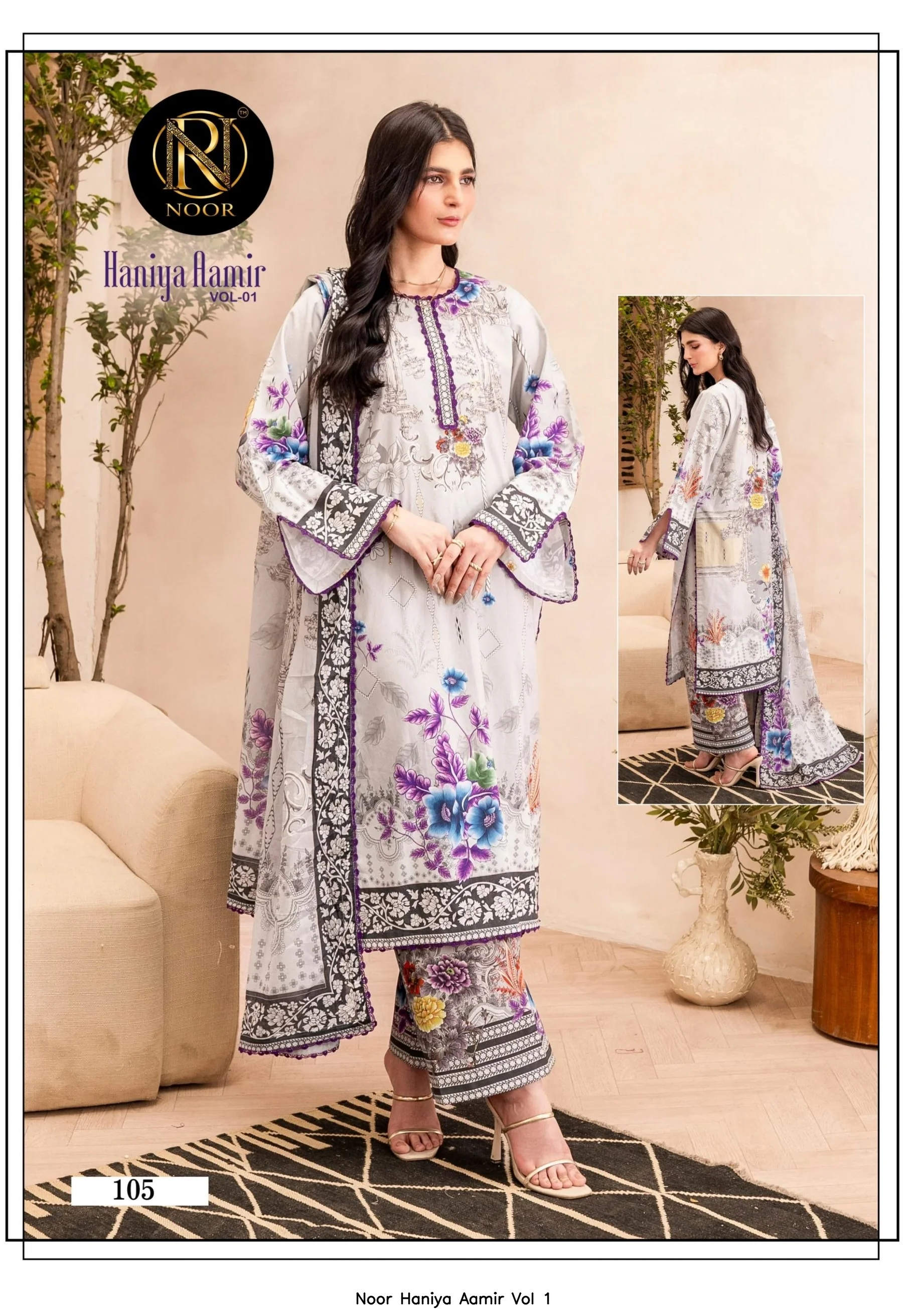 Noor Haniya Aamir Vol 1 3