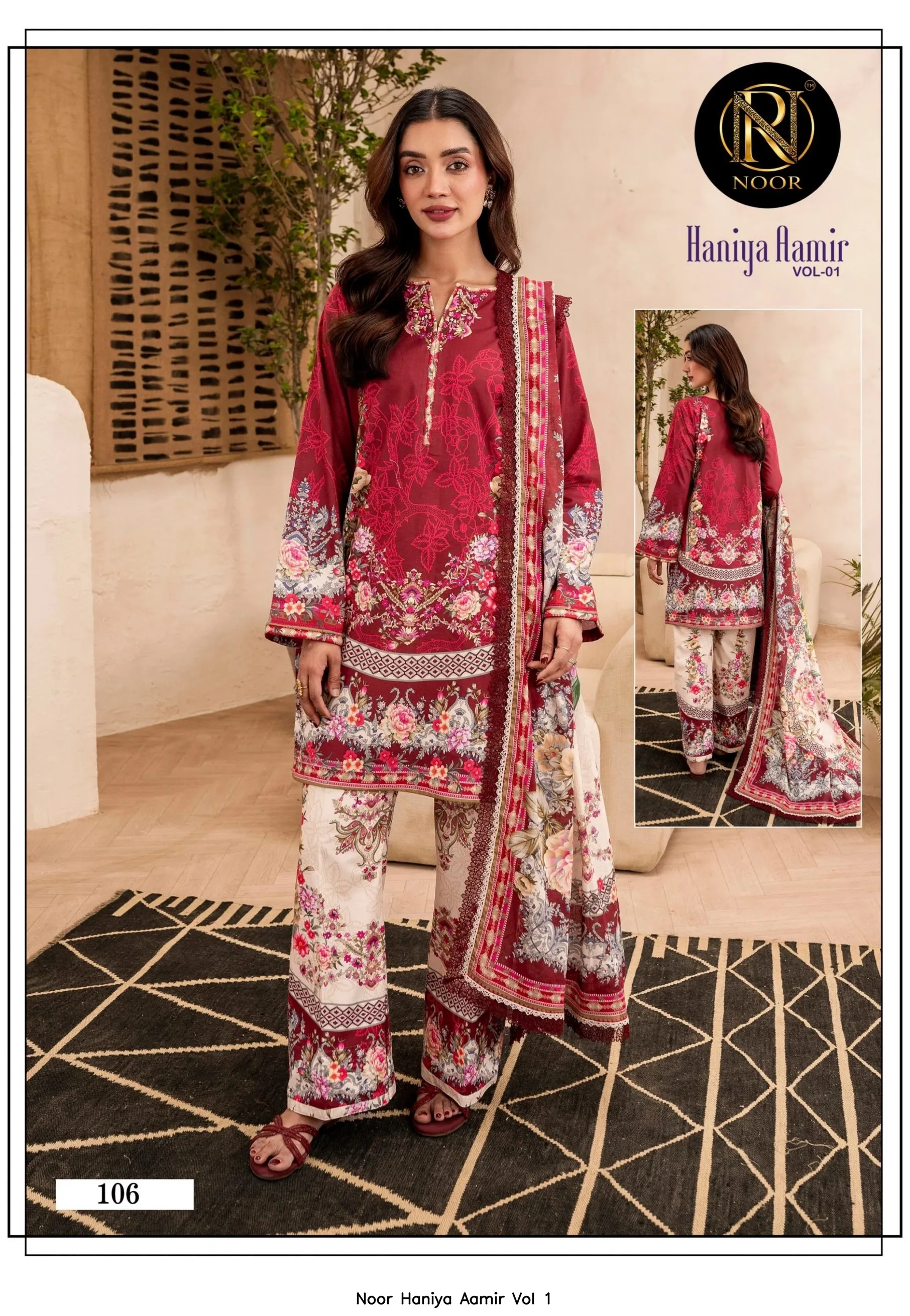Noor Haniya Aamir Vol 1 4