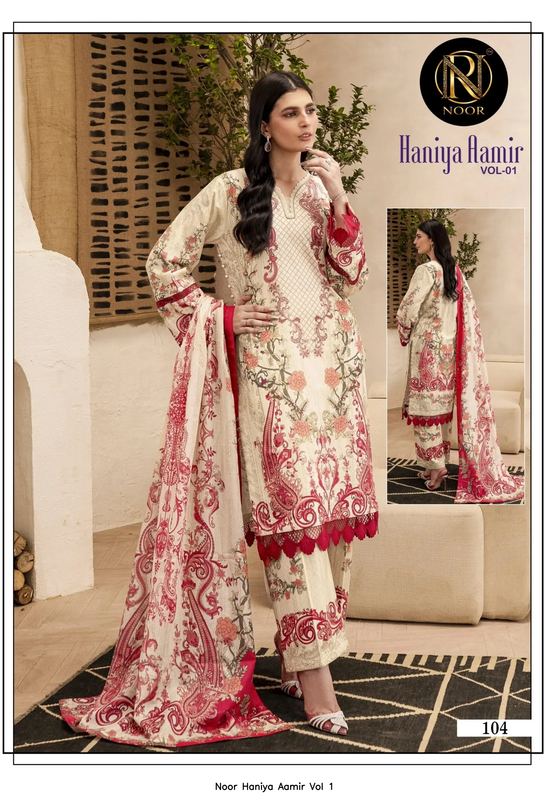 Noor Haniya Aamir Vol 1 5