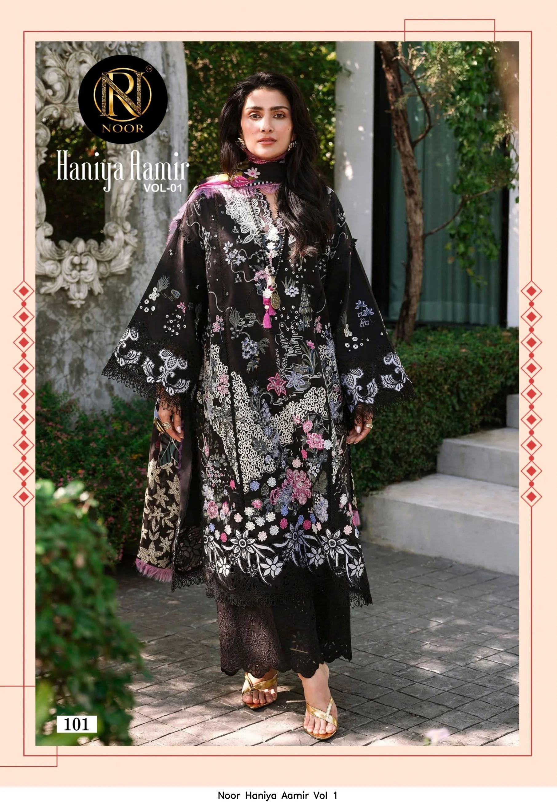 Noor Haniya Aamir Vol 1 6