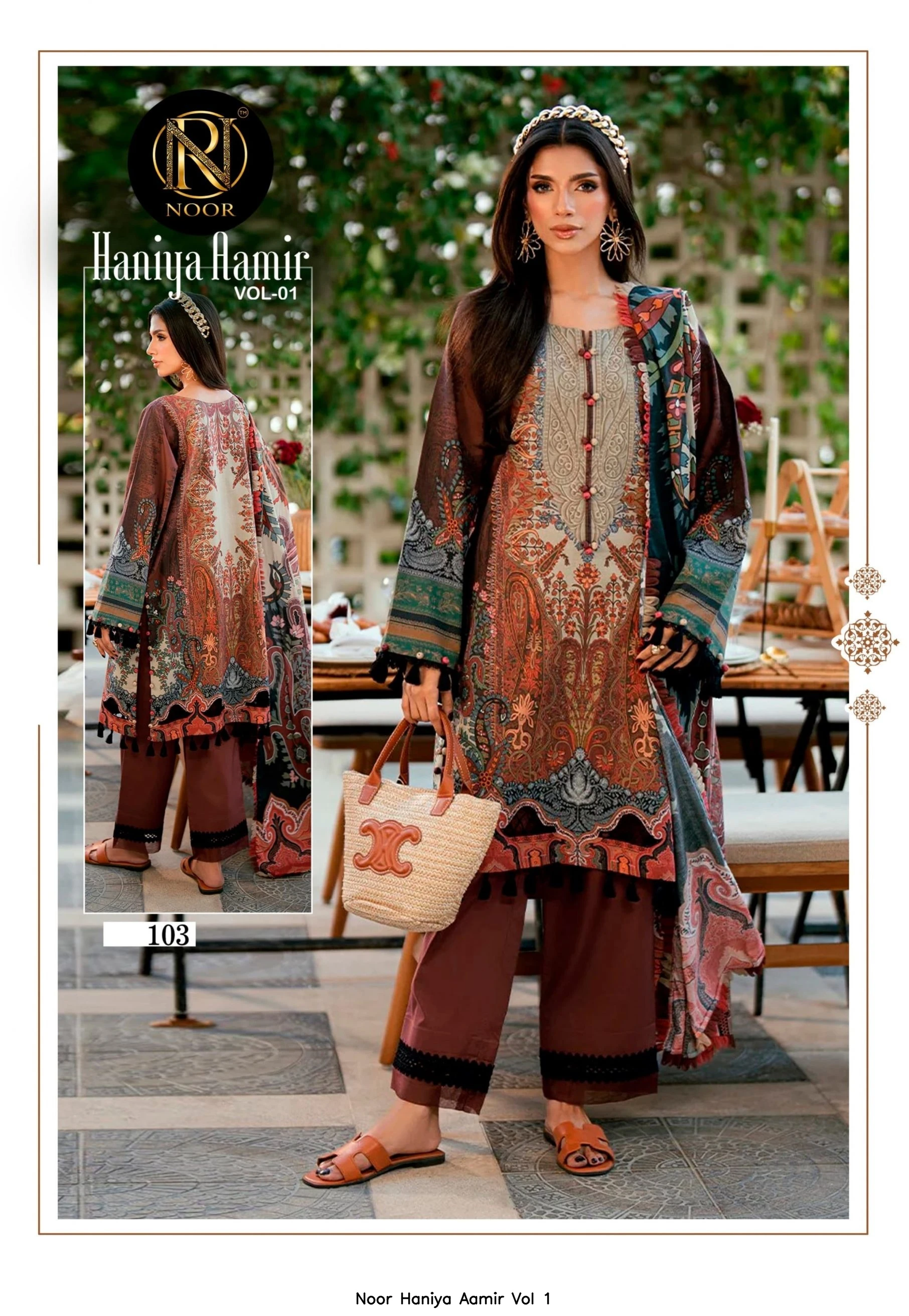 Noor Haniya Aamir Vol 1 7