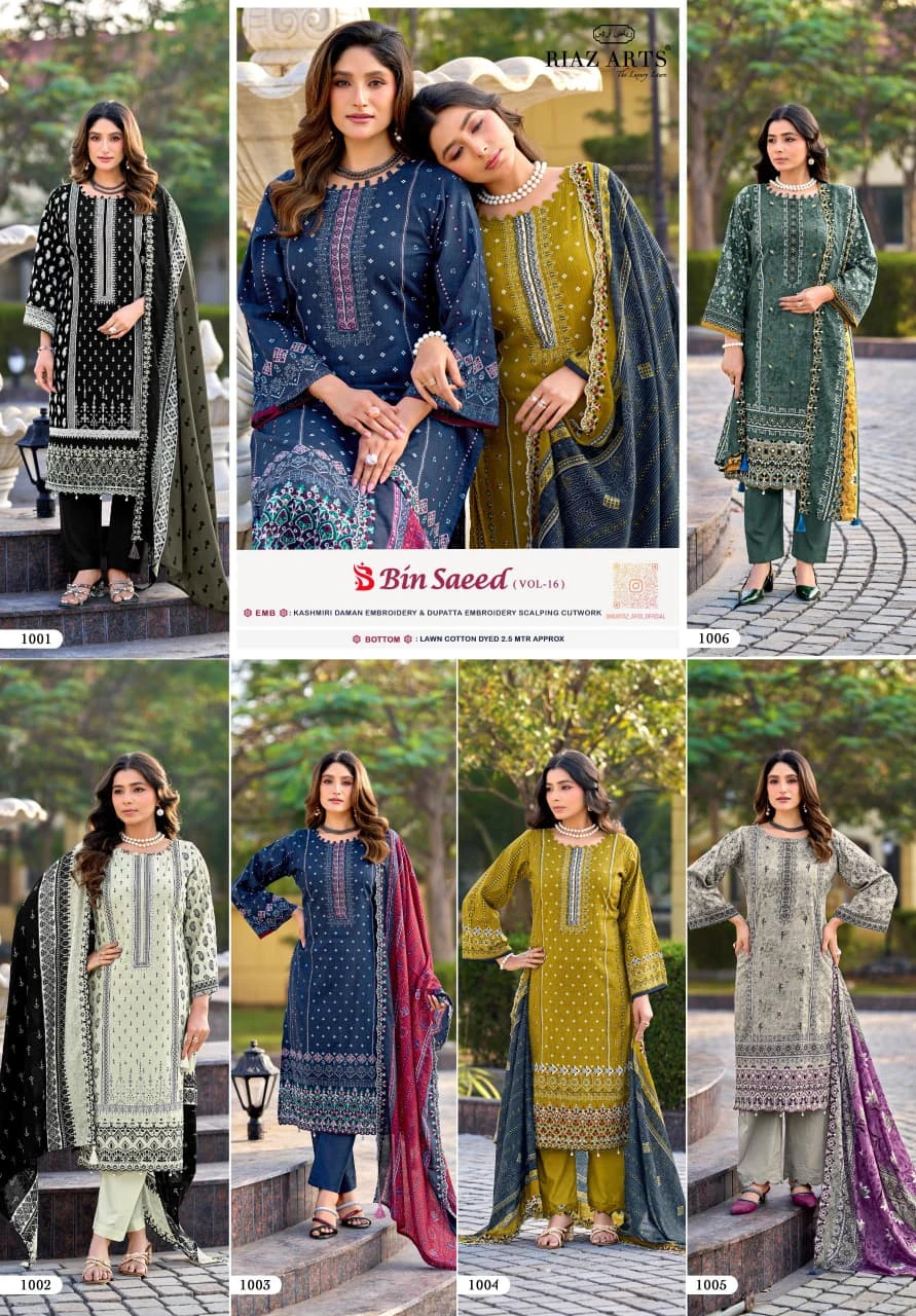 Riaz Arts Bin Saeed V 16 - Pakistani Suit Design