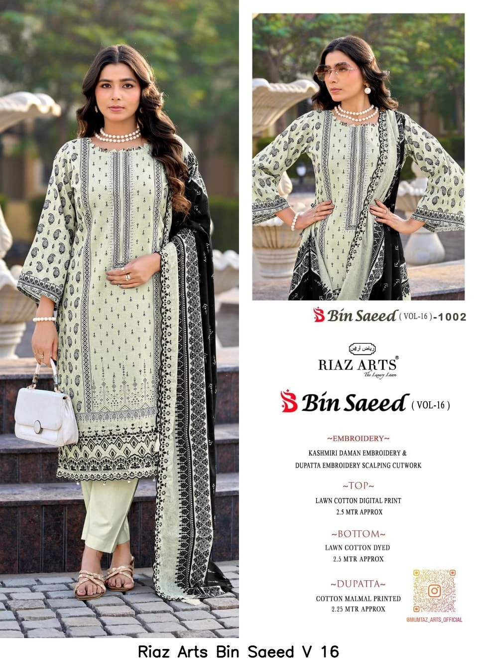 Riaz Arts Bin Saeed V 16 2