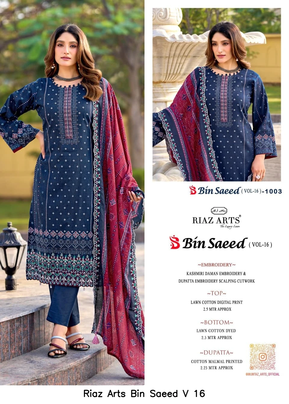 Riaz Arts Bin Saeed V 16 3
