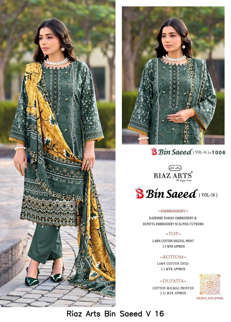 Riaz Arts Bin Saeed V 16 4