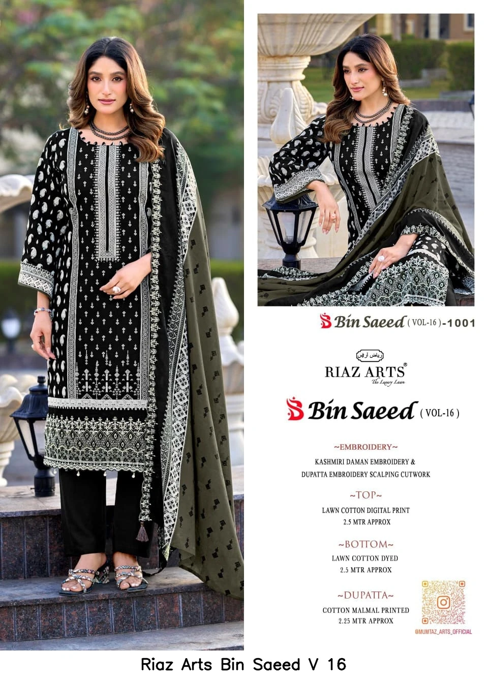 Riaz Arts Bin Saeed V 16 6