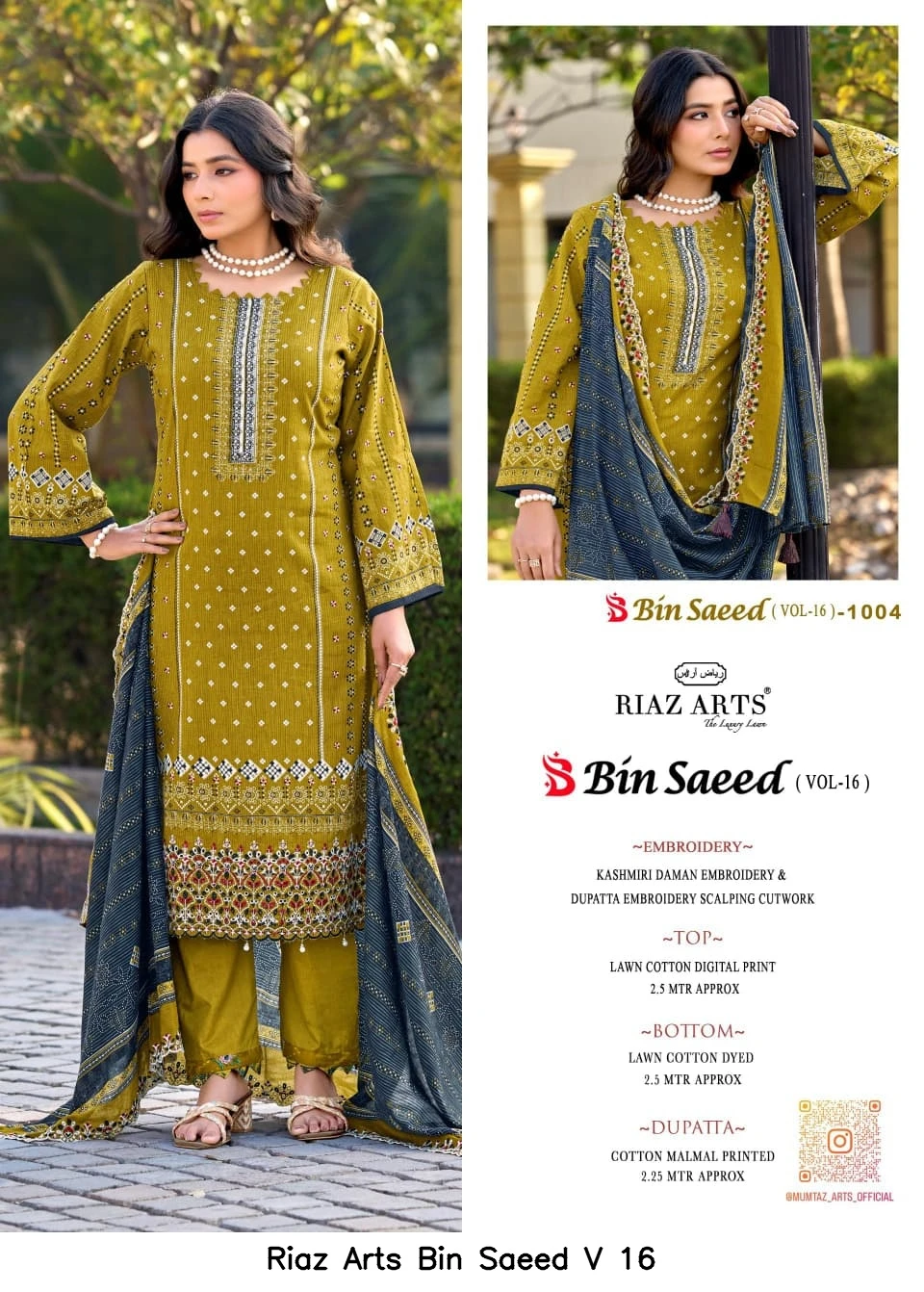 Riaz Arts Bin Saeed V 16 7