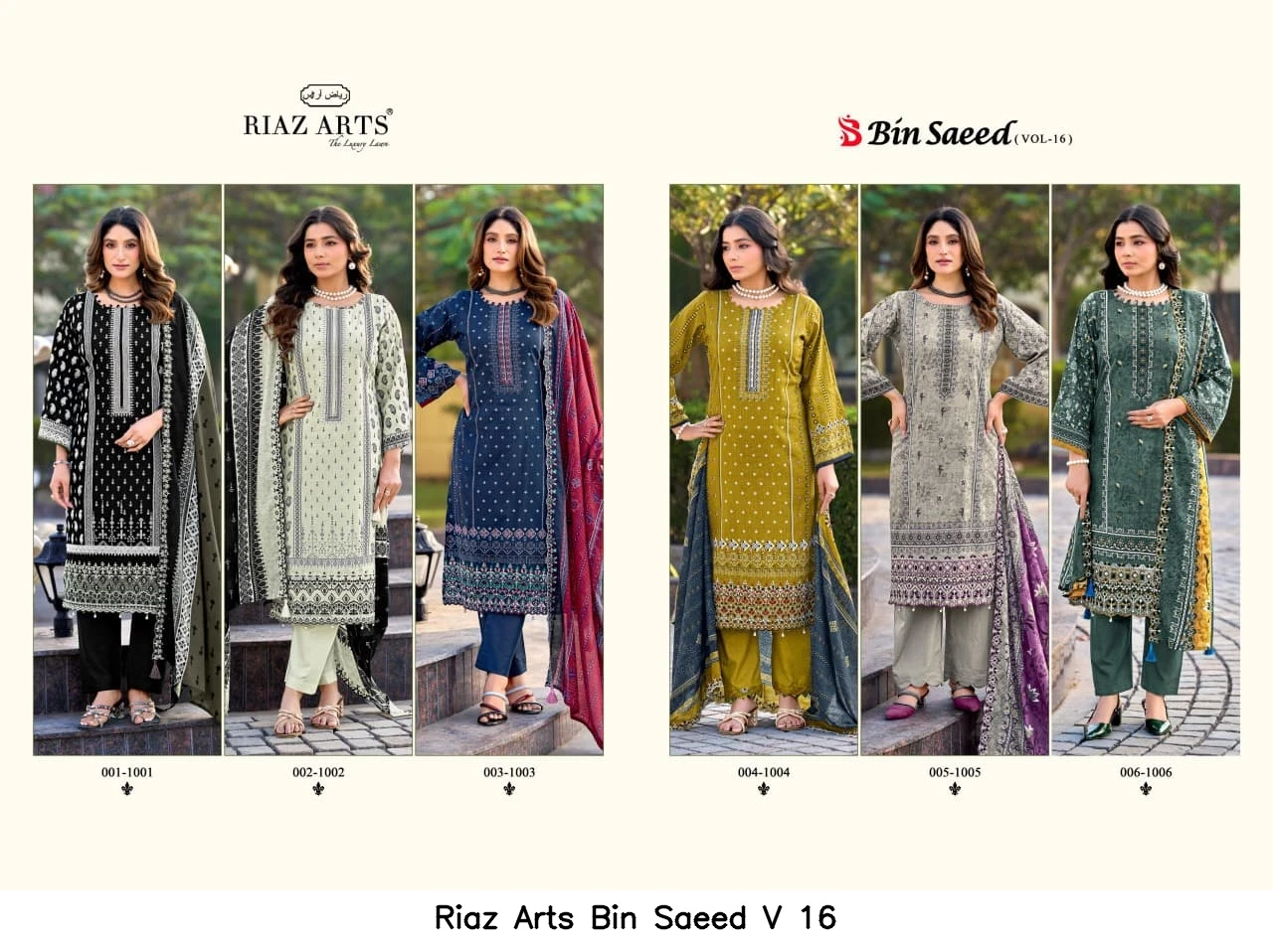 Riaz Arts Bin Saeed V 16 8