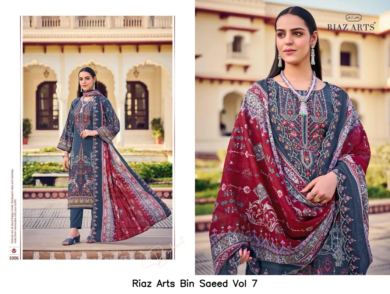 Riaz Arts Bin Saeed Vol 7 2