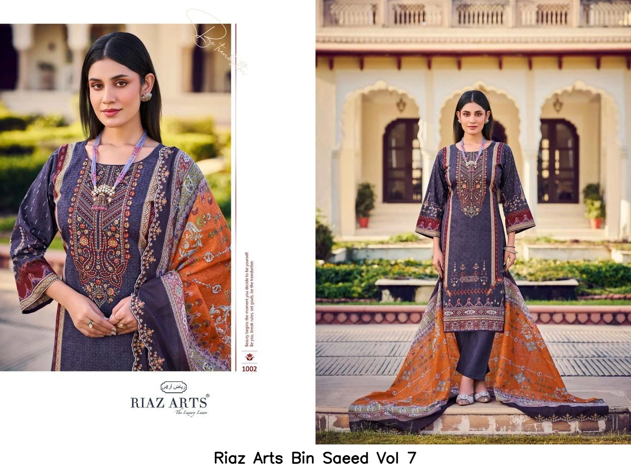 Riaz Arts Bin Saeed Vol 7 3