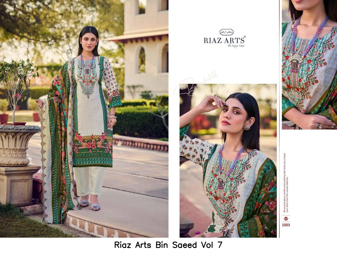 Riaz Arts Bin Saeed Vol 7 4
