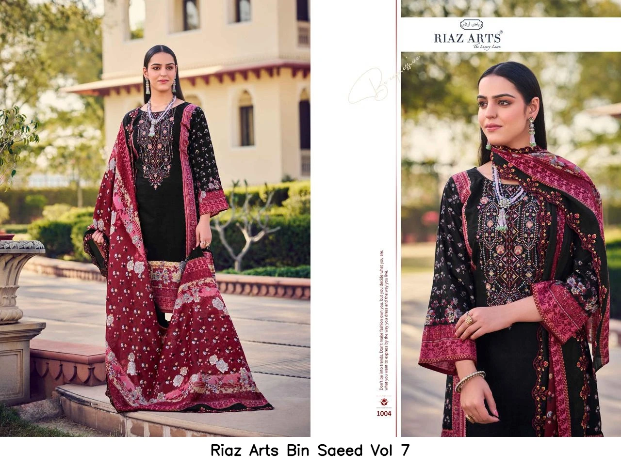 Riaz Arts Bin Saeed Vol 7 5