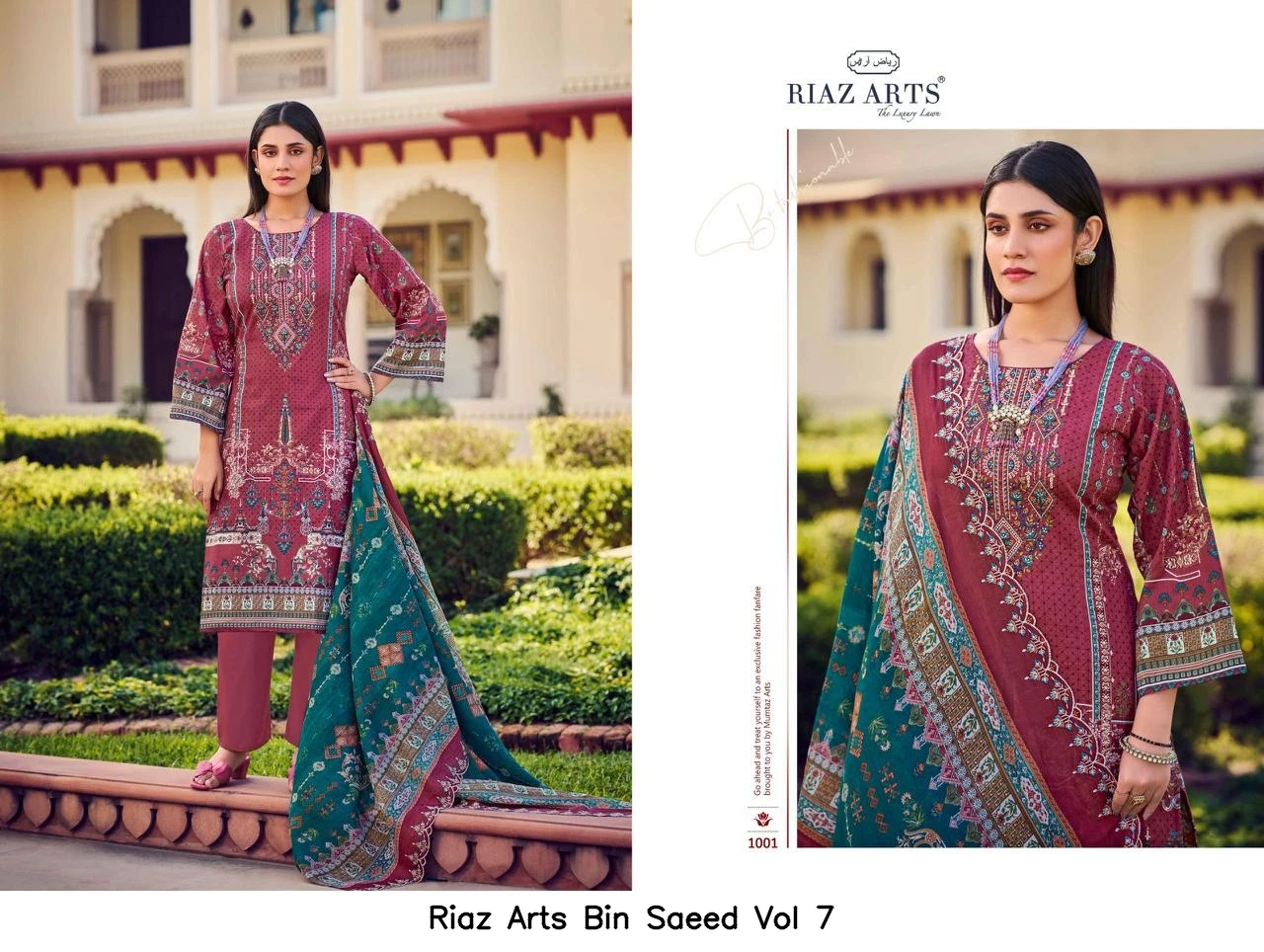 Riaz Arts Bin Saeed Vol 7 6