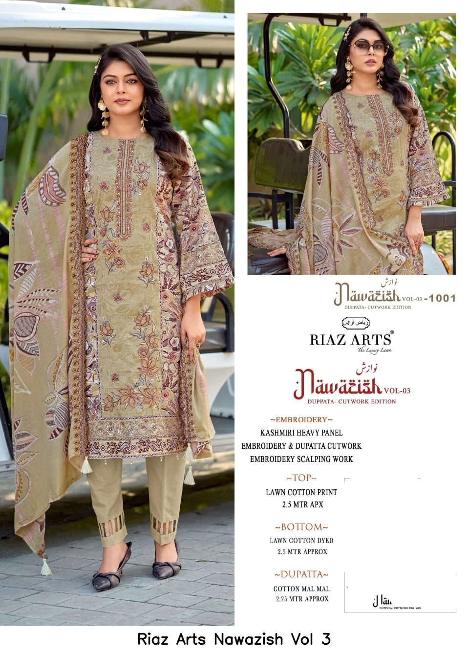 Riaz Arts Nawazish Vol 3 3