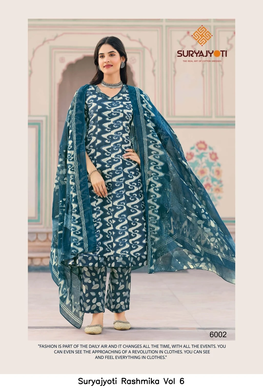 Suryajyoti Rashmika Vol 6
