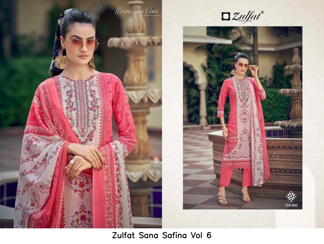 Zulfat Sana Safina Vol 6